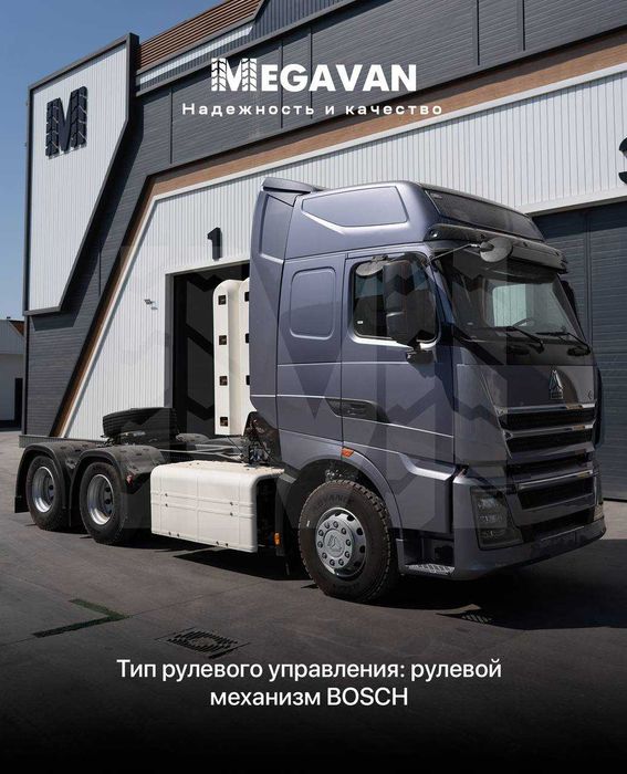 Howo T9H 6x4!  Yangi 2026 retardorli model MEGAVAN ishonch va sifat !