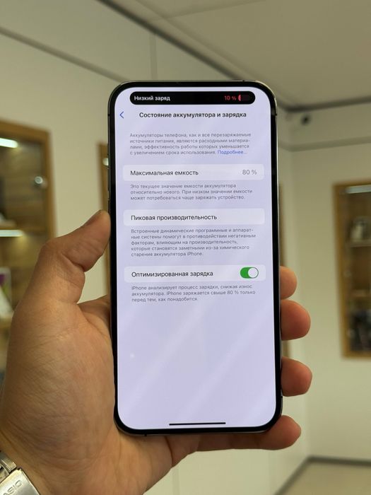 iPhone 14 Pro Max 256GB