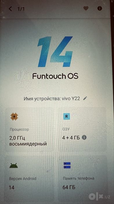 Vivo y22 64 gb коробка док