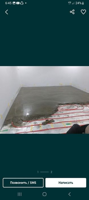 Исташка бардюр киламиз
