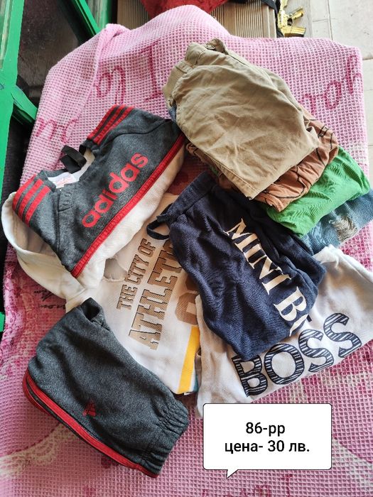 Бебешки дрехи за момче