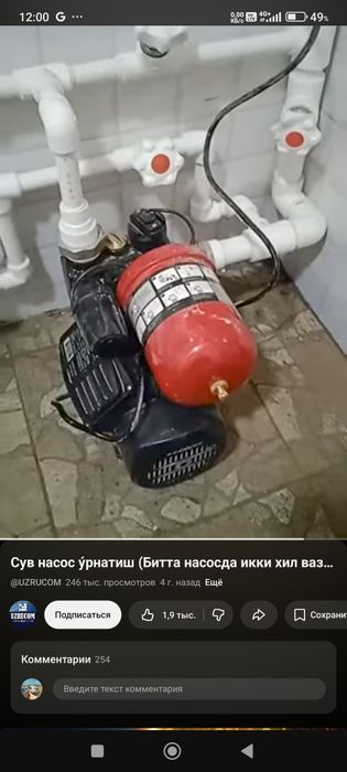 Сантехник ва газ устаси