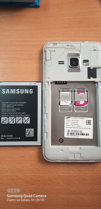 Телефон на обмен