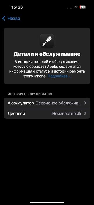 продам айфон 15 256гб