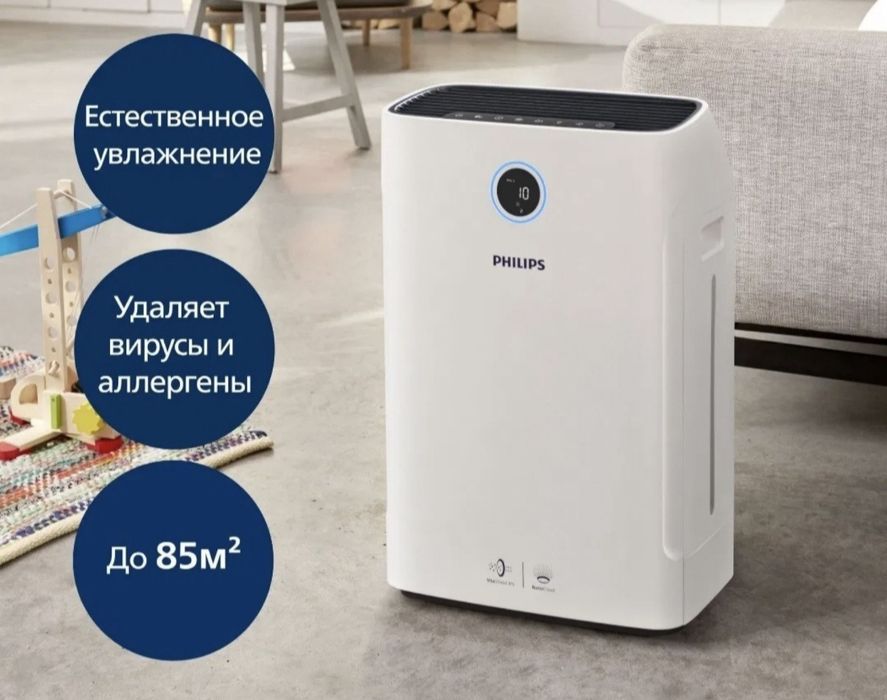 Воздухоочиститель и Увлажнитель PHILIPS "2 в 1" модель AC2729/13
