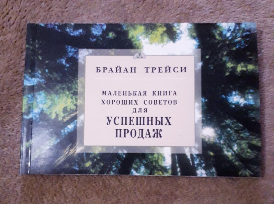 Новые книги на подарок!