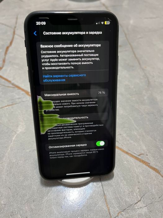 Iphone 11 сатылады 128гб