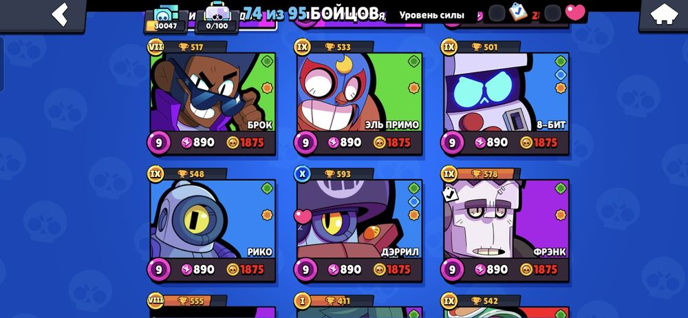 Алдамай әділ алайық