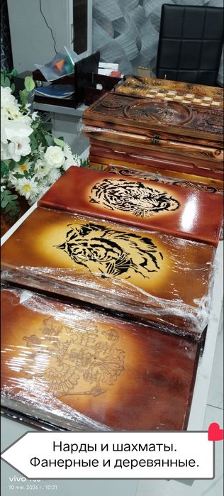 Нарды. Нарды фанерные. 50*25см