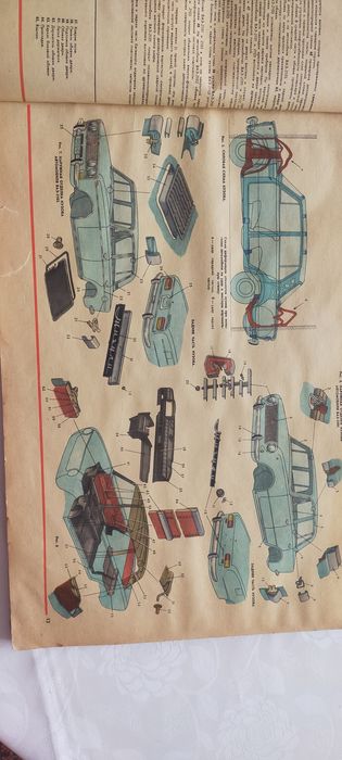 Журнал эксплуатации ваз