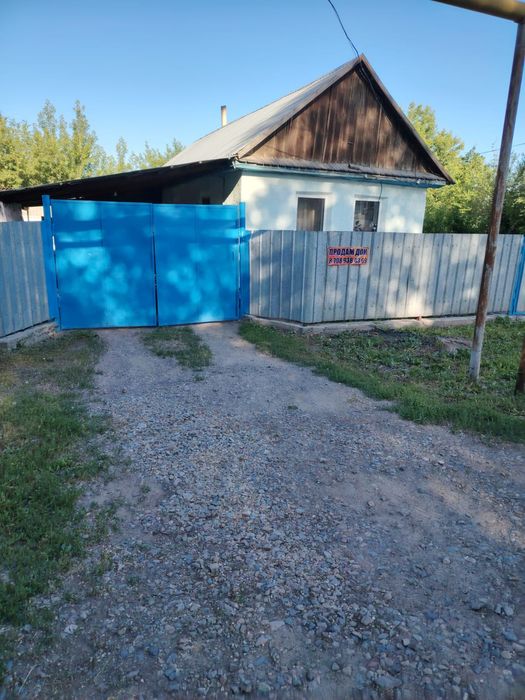 Продам дом, в байсерках 13 соток
