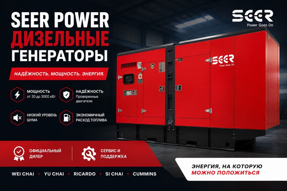 Генератор | Dizel Generator | Dvijok | Движок | 50 кВт | ZN-1