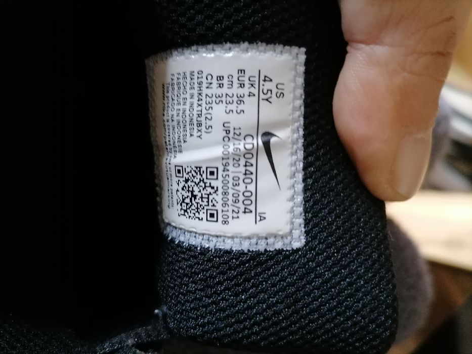 Детски маратонки