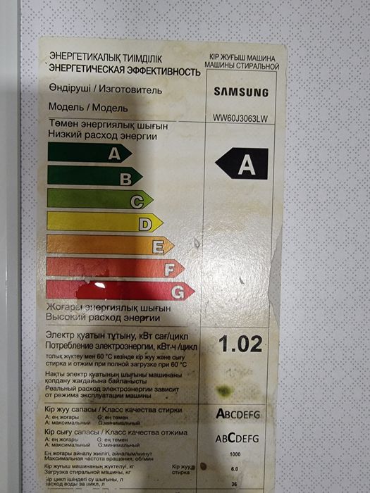 Стиральная машина Samsung eco bubble на 6кг