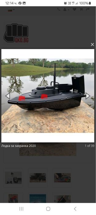 Лодки за захранка , риболов