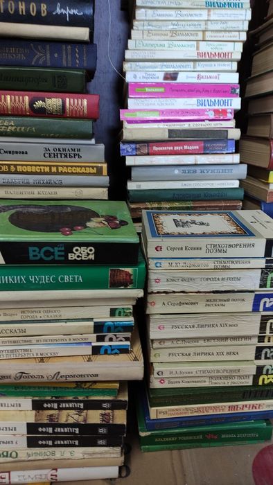 Продам книги разные.