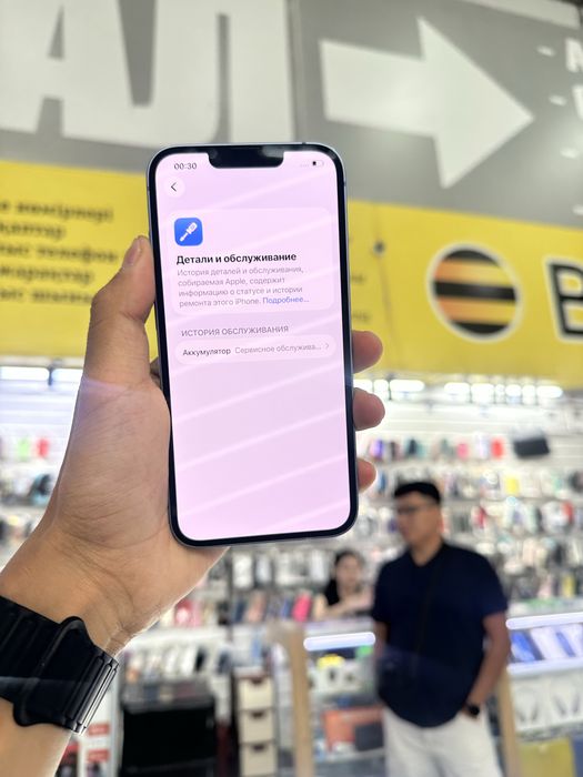 Iphone 14 айфон 14