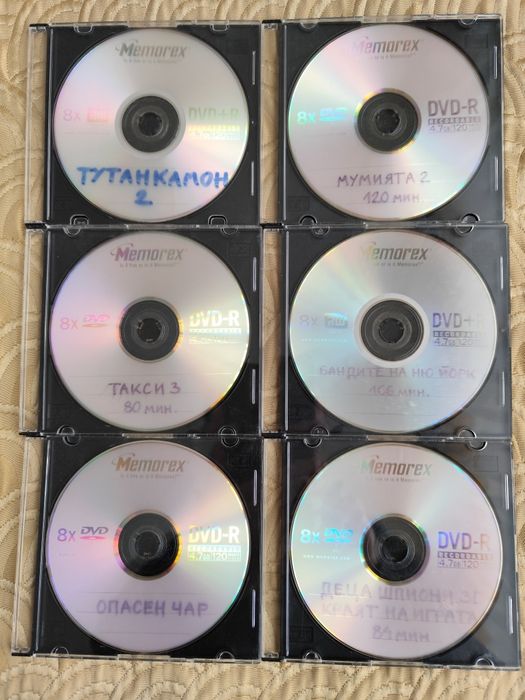 DVD филми в кутии