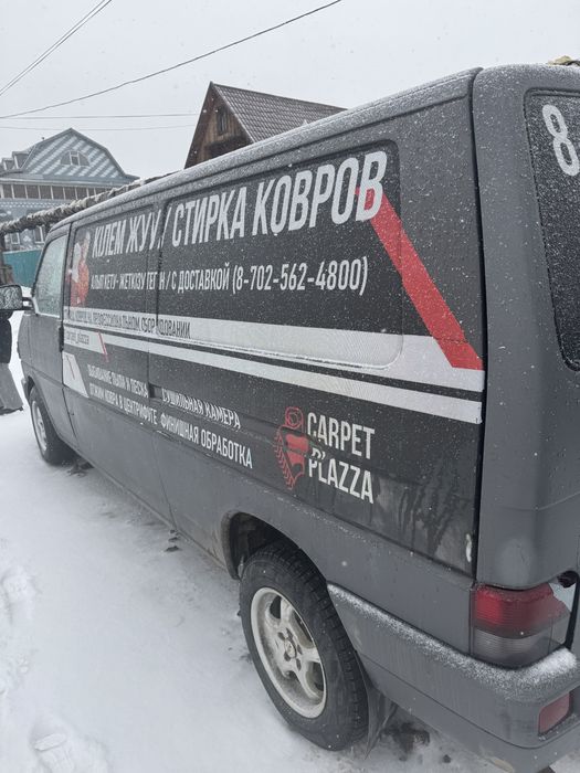Химчистка ковров акция, скидки