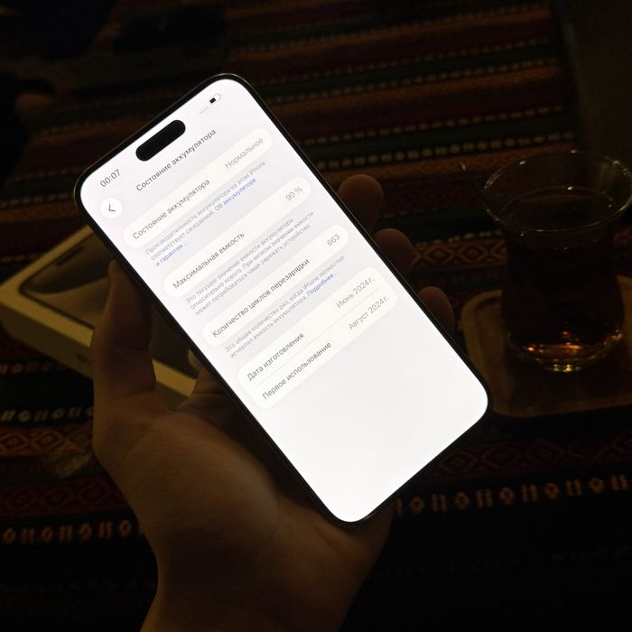 iPhone 15ProMax Natural 256gb 90% Kar dak !