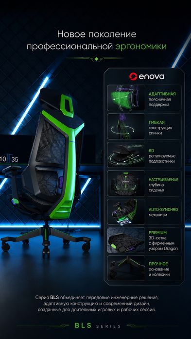 СКИДКИ  Кресло игровое офисное эргономичное геймерское