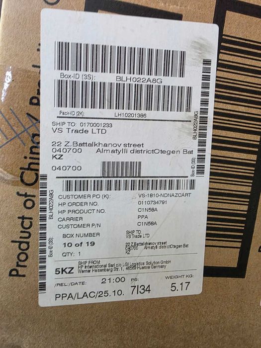 Печь в сборе HP C1N58A