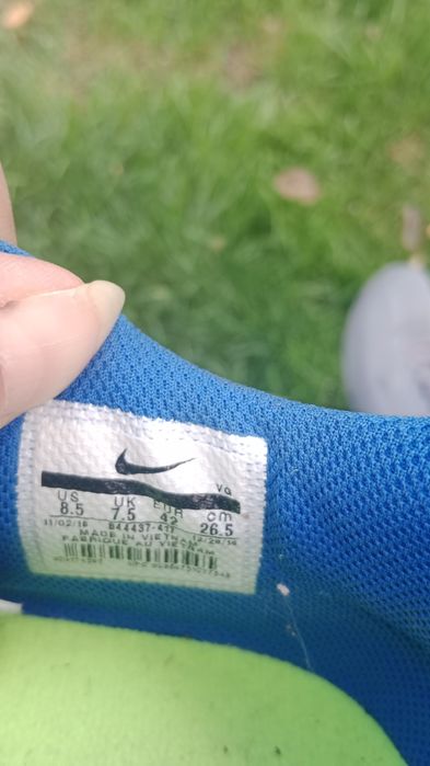 Спортивная обувь