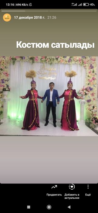 Продам танцевальные костюмы.