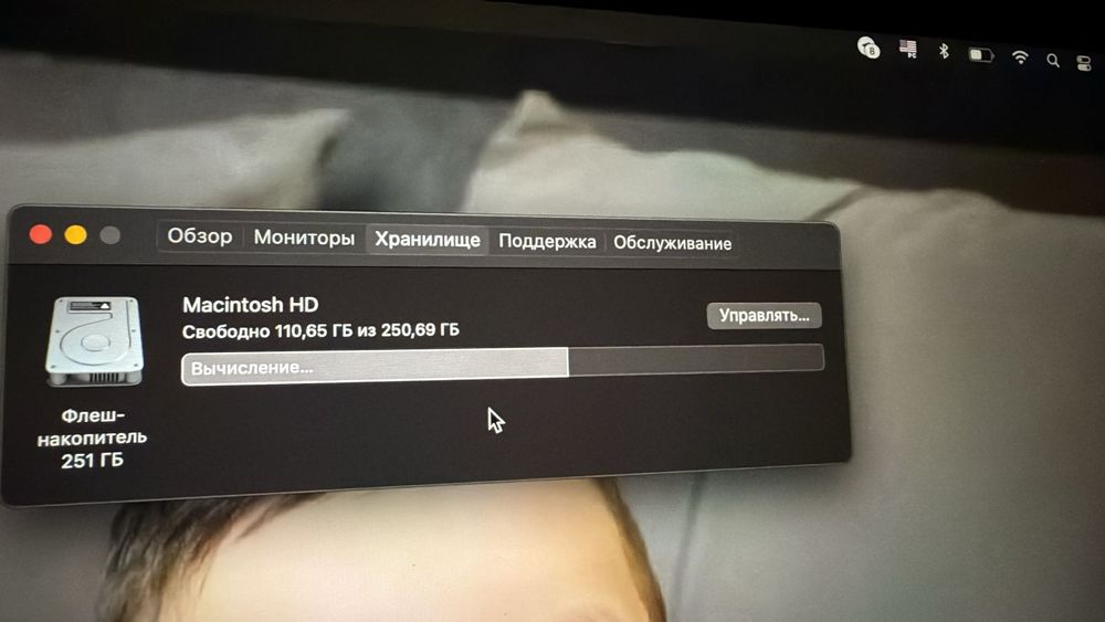 Продаётся MacBook