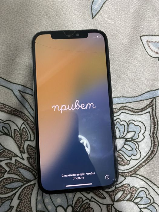 iphone 12 pro срочноо