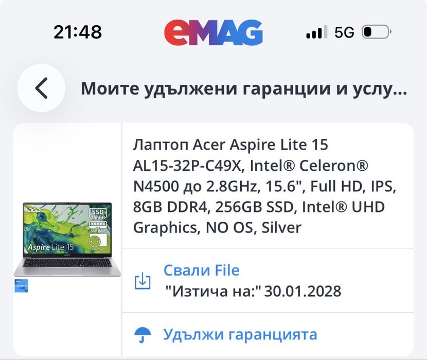Acer Aspire Lite 15 (в гаранция до 2028г.)