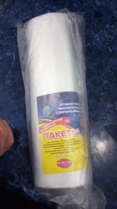 Розжиг, Уголь, бутылки, пакеты, перчатки, посуда