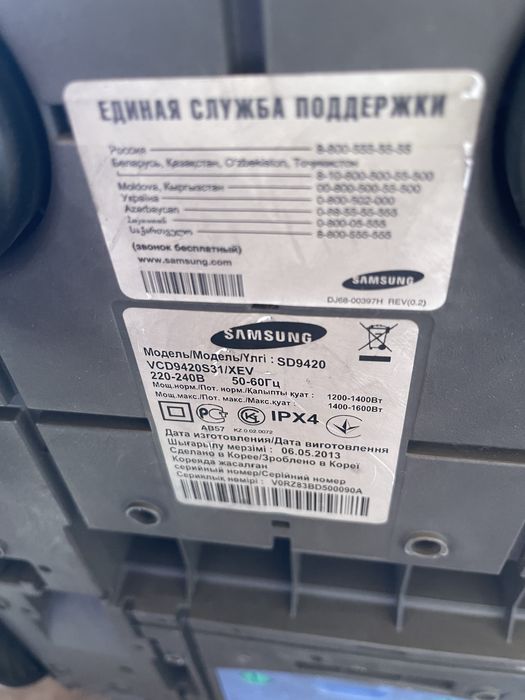 Пылесос Самсунг б/у