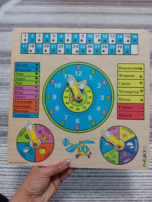 Настолни игри за деца 4+