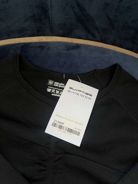 Спортивный топ