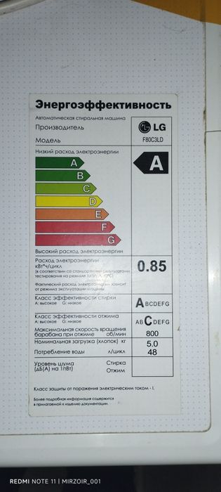 Kirmoshina LG xolati alo
