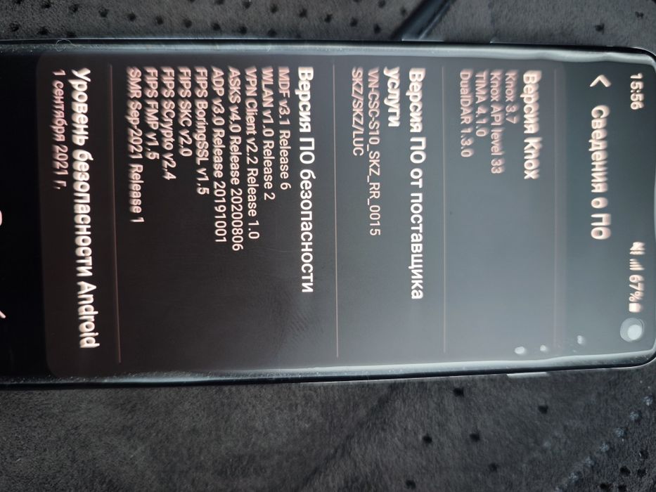 Самсунг Галакси с10