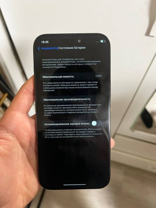 Прадам айфон 15 про мах китайский