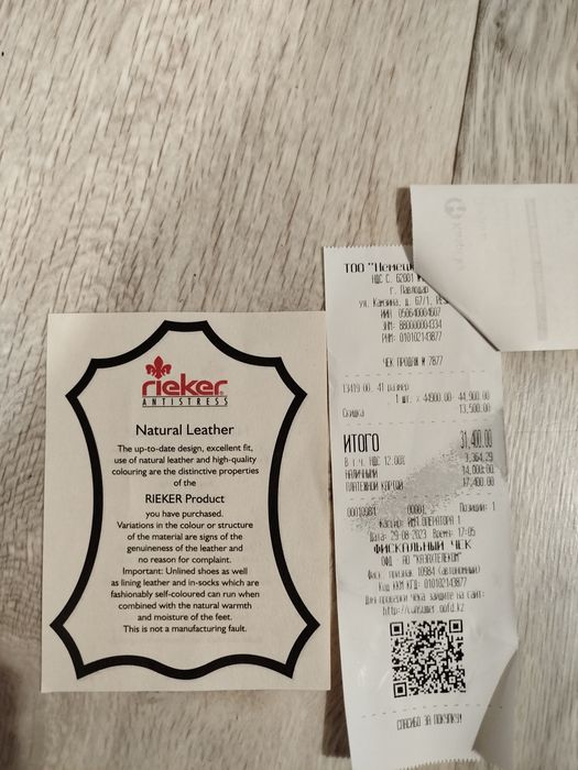 Туфли мужские кожаные