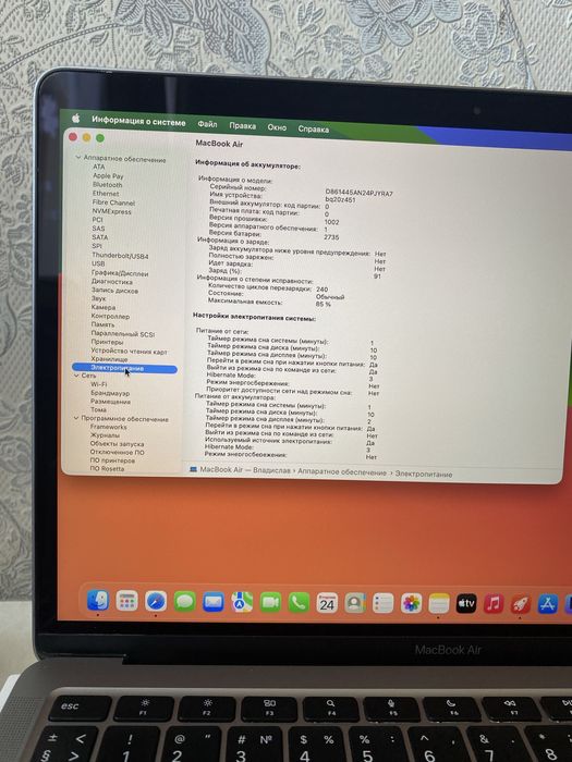 Продам macbook m1 16.256 gb