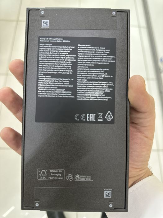 Samsung Galaxy S25 Ultra Titanium Jet Black