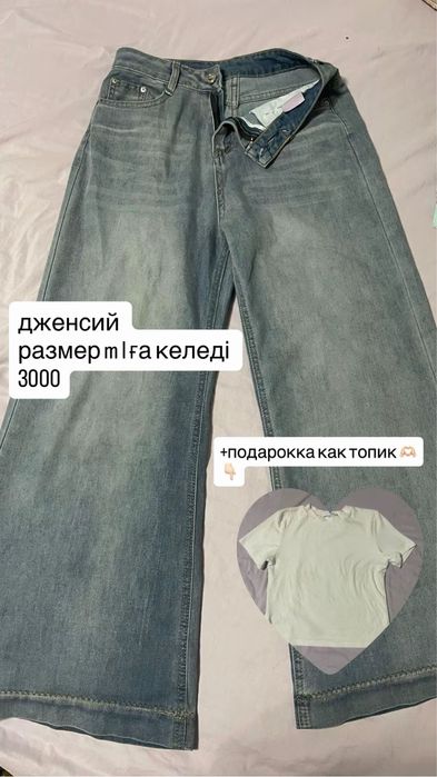 разгрузка гардероба