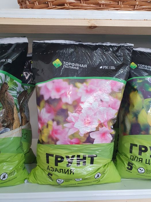 Grunt torf грунт торф