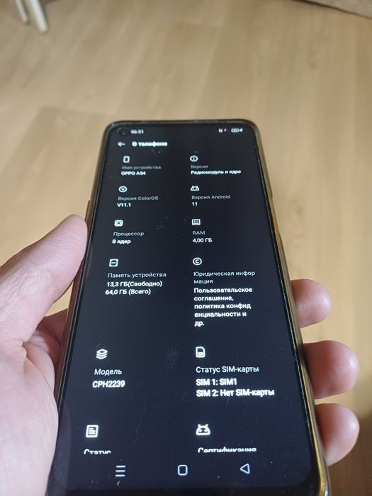 Телефон б/у OPPO A54