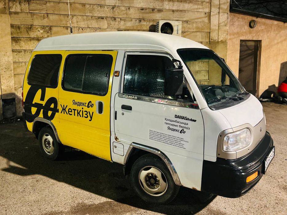 Дамас 2009 г 5 ступка