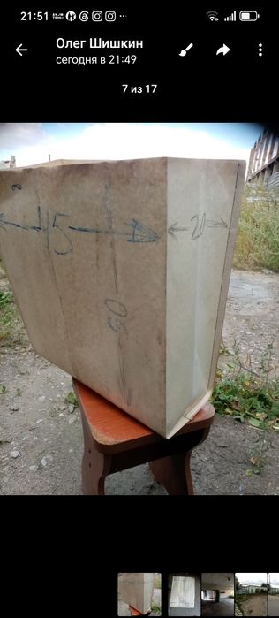 Продам пищевые пакеты