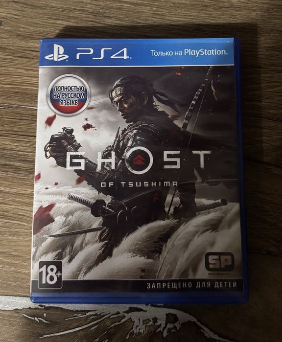 Продам или обменяю игры ps 5 ps 4