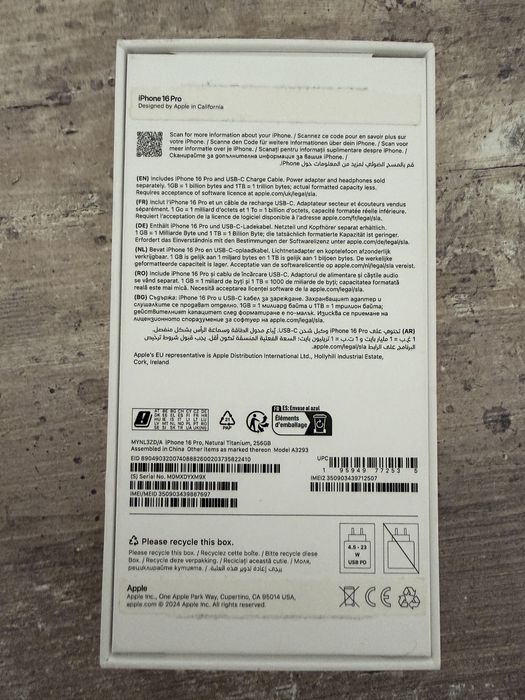 Vand iphone 16 pro 265 gb