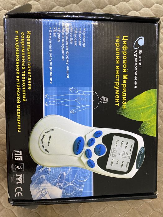 Продам новый массажер