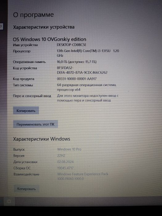 Продам ноутбук Acer